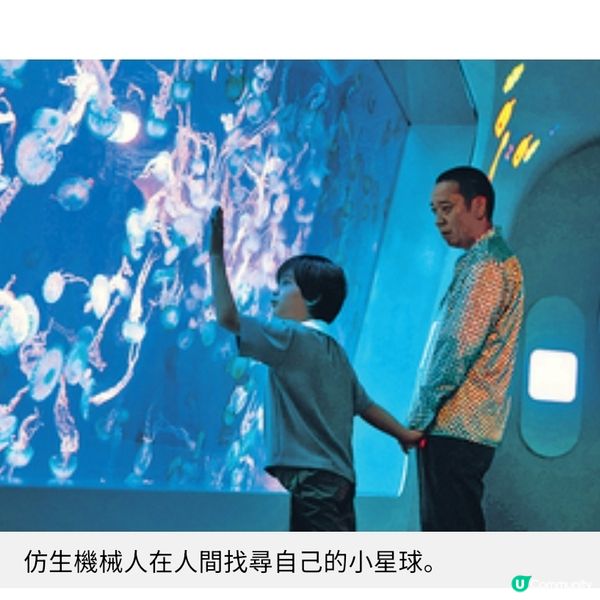 《再生家族》由AI探討家庭專訪是枝裕和以父親角度創作 療癒內