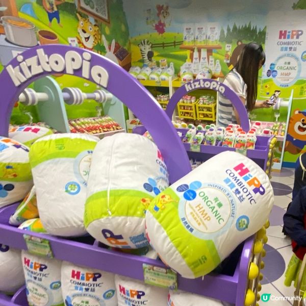 Hipp Organic Market 正式開幕啦🥳