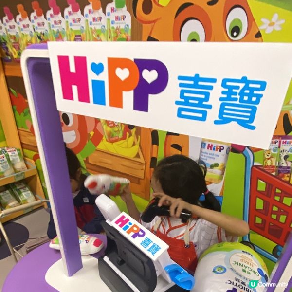 Hipp Organic Market 正式開幕啦🥳