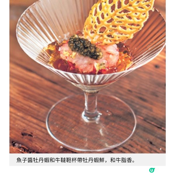 日廚主理 尖沙咀壽喜燒 晚市必食和牛配海膽