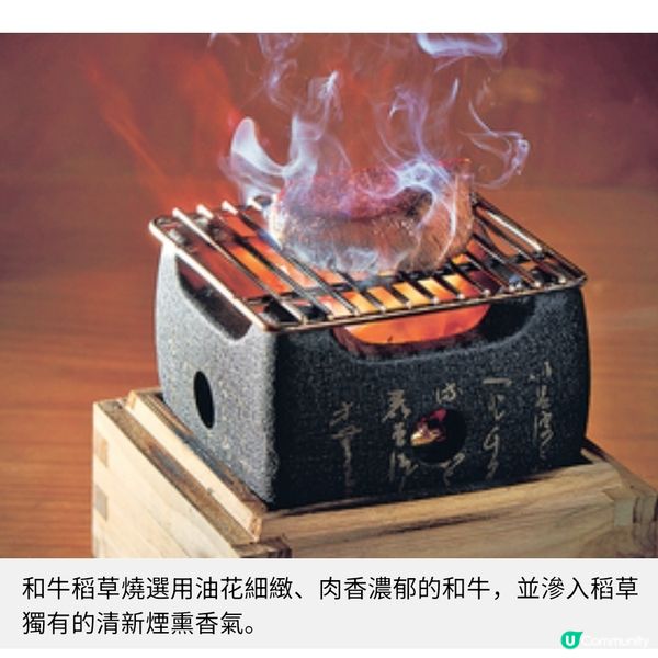 日廚主理 尖沙咀壽喜燒 晚市必食和牛配海膽