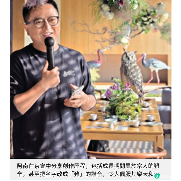 北京直擊非遺藝術體驗 紙藝雀鳥百年食店跨界美學