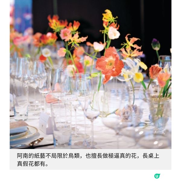 北京直擊非遺藝術體驗 紙藝雀鳥百年食店跨界美學