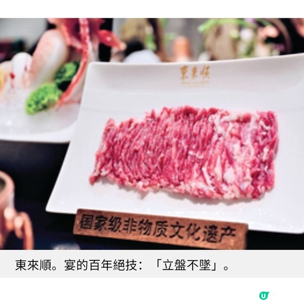北京直擊非遺藝術體驗 紙藝雀鳥百年食店跨界美學