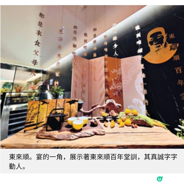 北京直擊非遺藝術體驗 紙藝雀鳥百年食店跨界美學