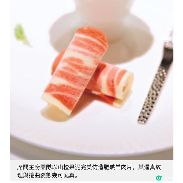 北京直擊非遺藝術體驗 紙藝雀鳥百年食店跨界美學