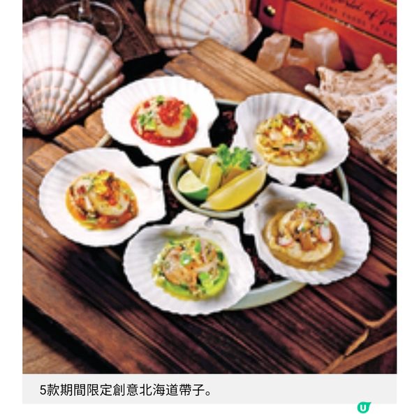 Chef's Cuts 5周年慶典每月驚喜肉眼扒