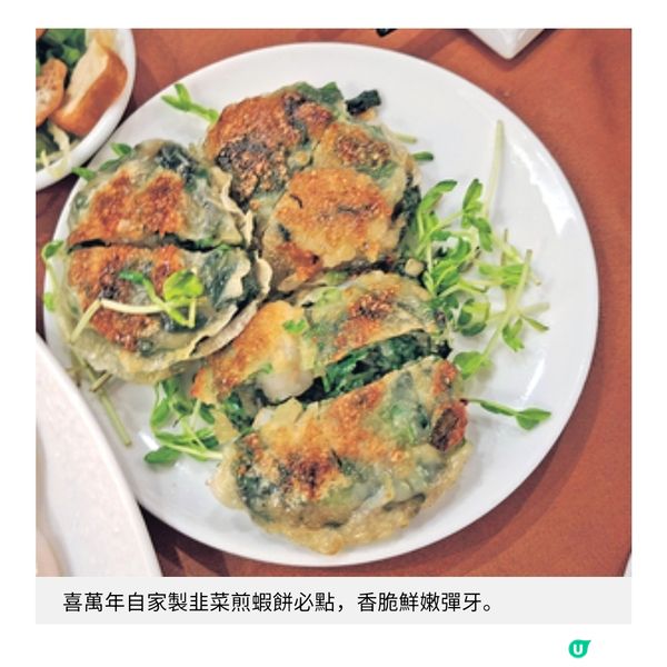 飲茶歎點心
