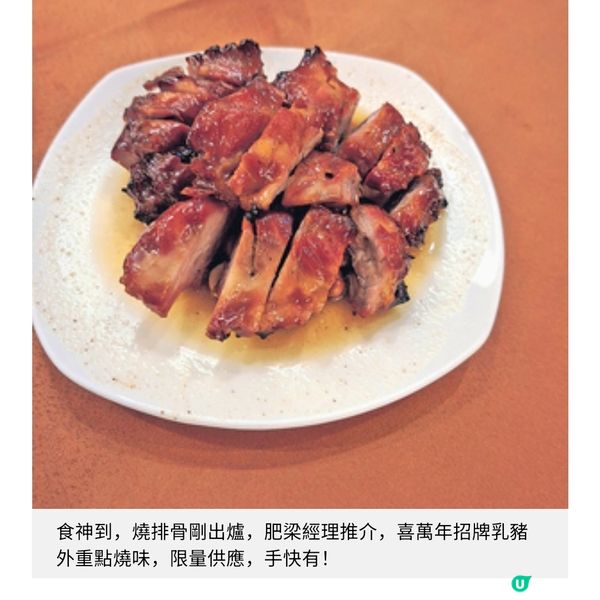 飲茶歎點心