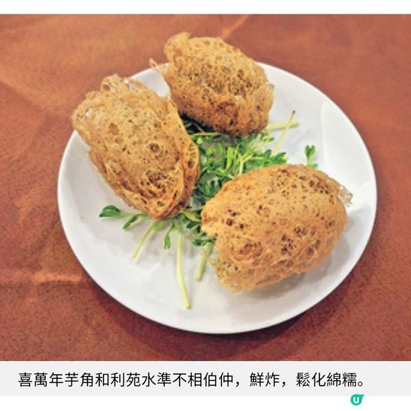 飲茶歎點心