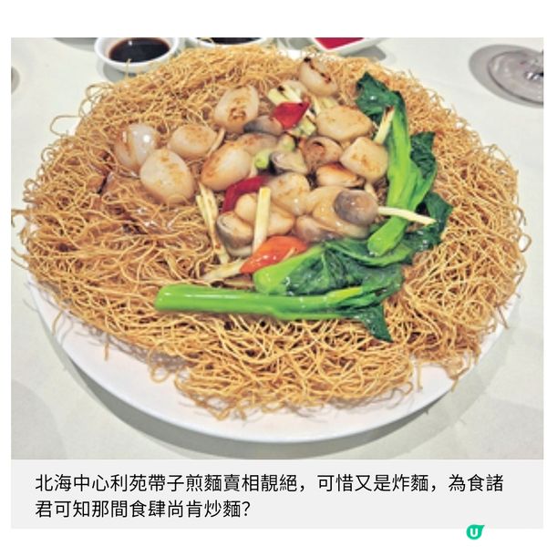 飲茶歎點心