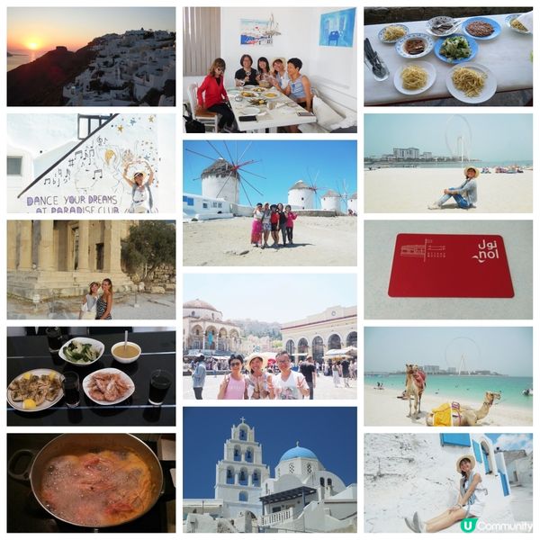 希臘杜拜旅行奇遇✈️🧳😍