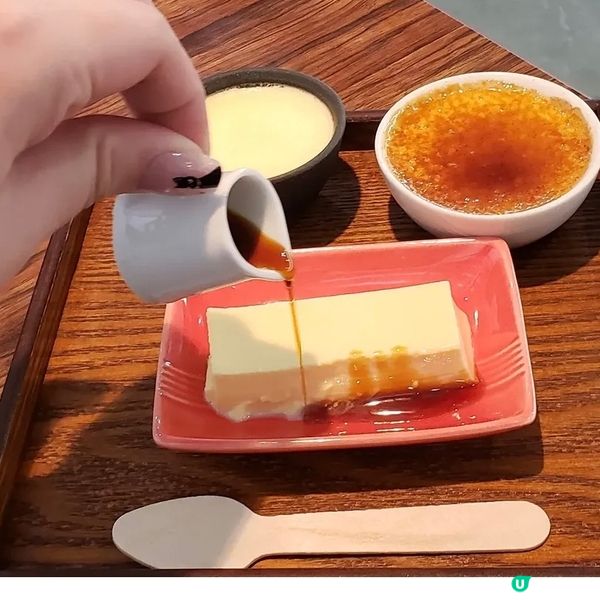 日本布丁三味