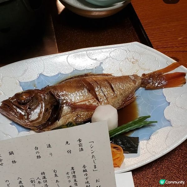 城崎溫泉朝霧莊旅館