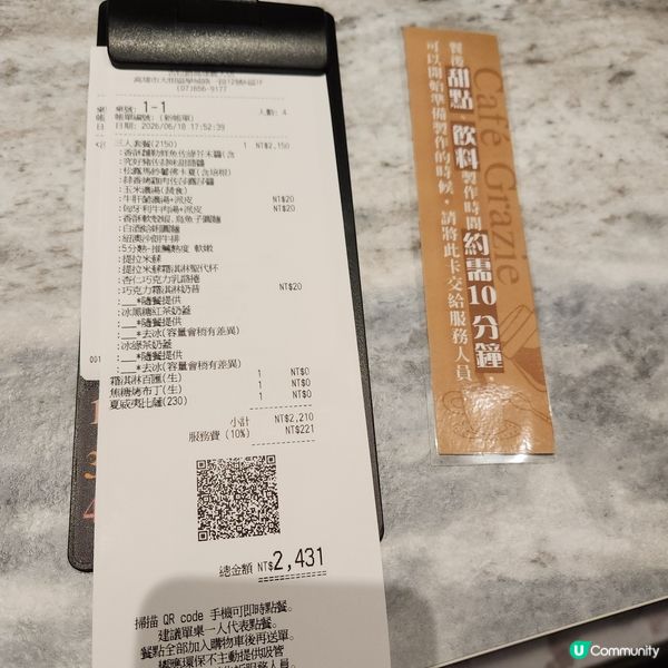 古拉爵🍕🥩🍝🍤🍧🍨🍮