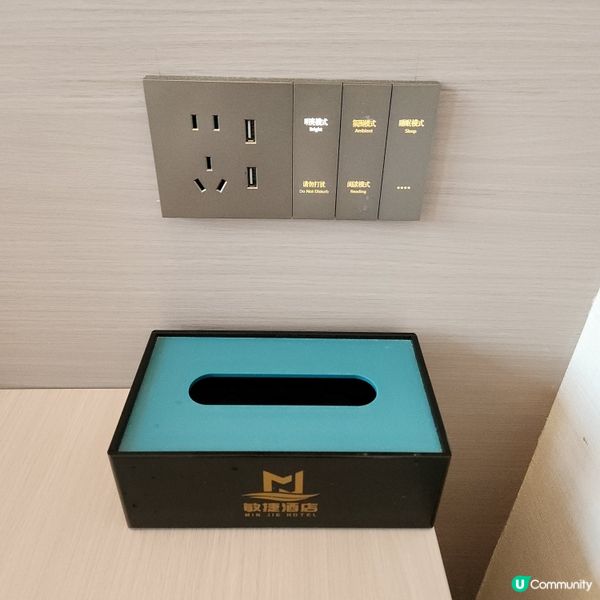 敏捷酒店🏨🧳（珠海北站唐家灣站）