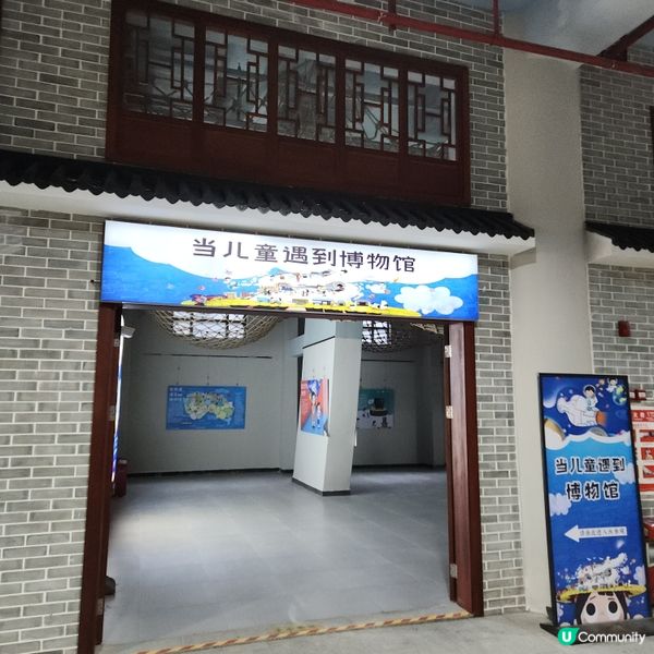 南海一號博物館🚢