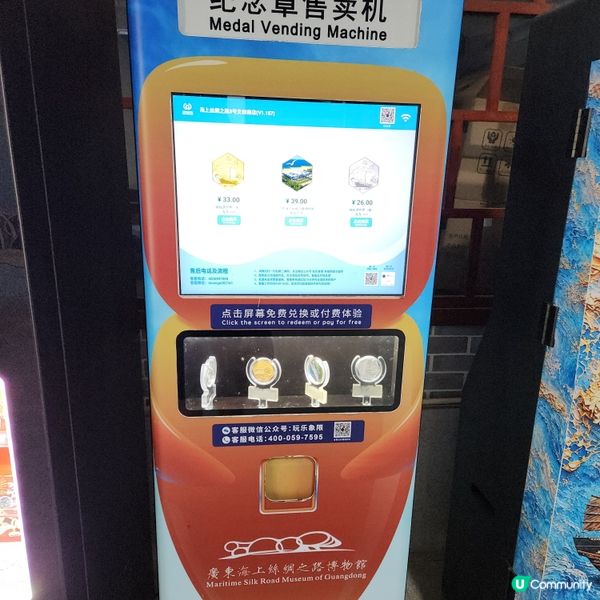南海一號博物館🚢