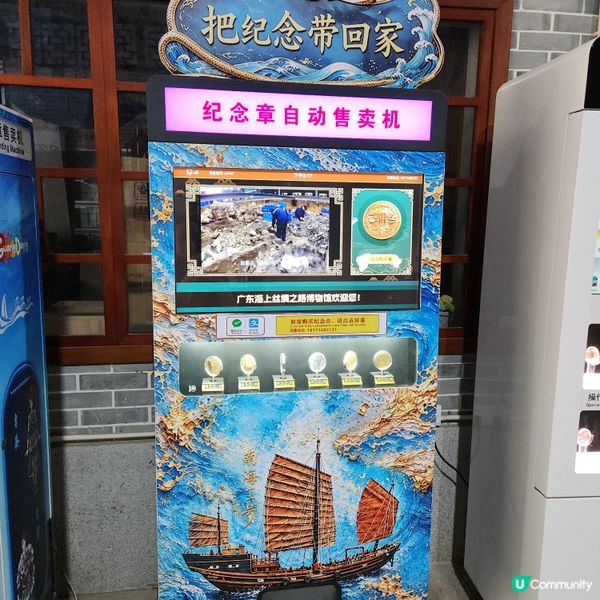 南海一號博物館🚢