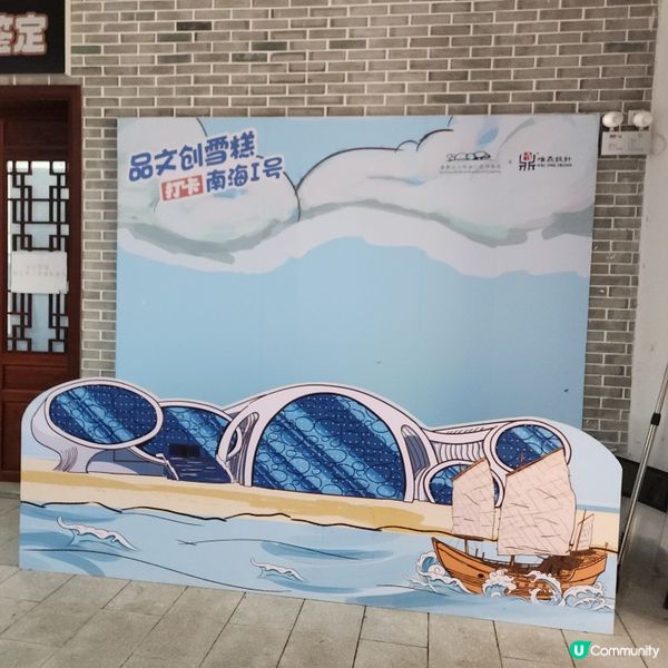 南海一號博物館🚢