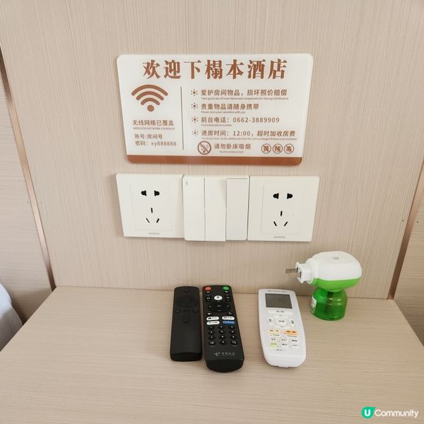 星韵觀瀾酒店🧳🏨