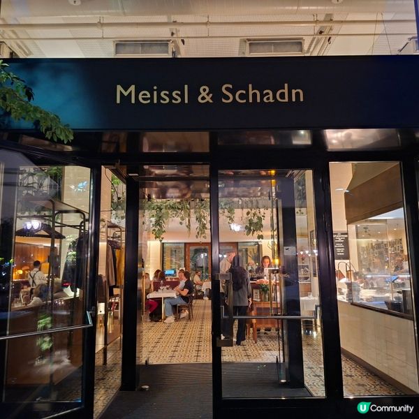 ✨維也納Meissl & Schadn超高質餐廳😍