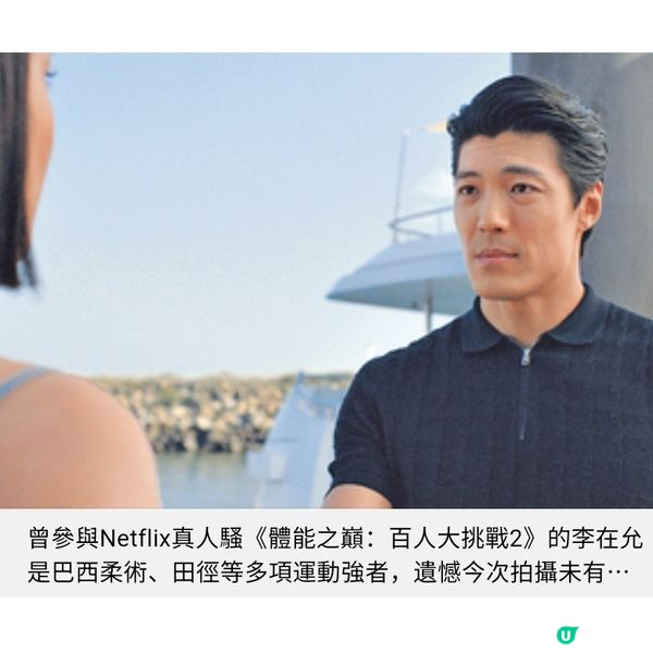 與木村光希演豪門母女 林嘉欣顛覆戲路變狠辣闊太