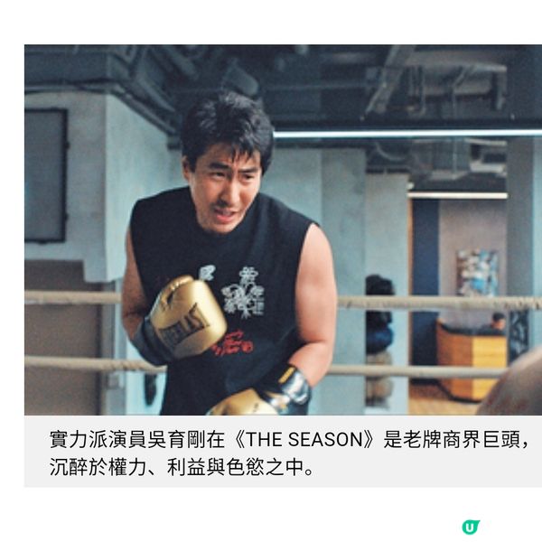 與木村光希演豪門母女 林嘉欣顛覆戲路變狠辣闊太