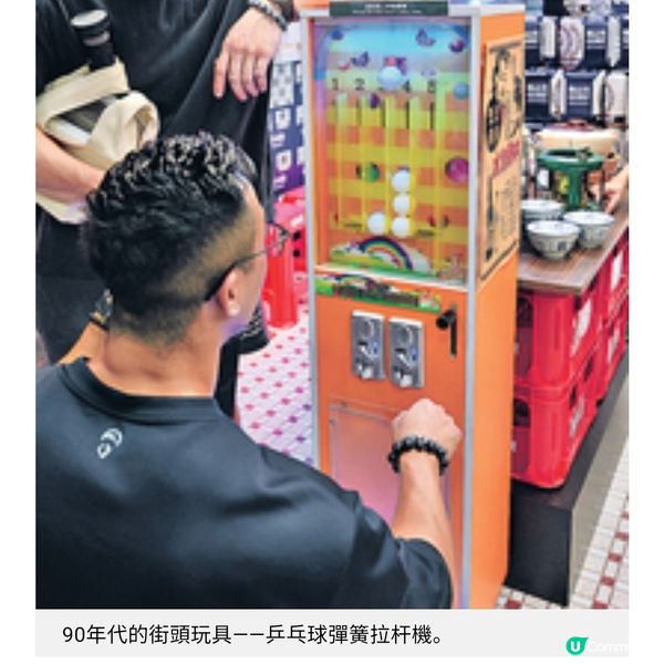 懷舊惠康主攻Z世代電車情懷與街頭文化