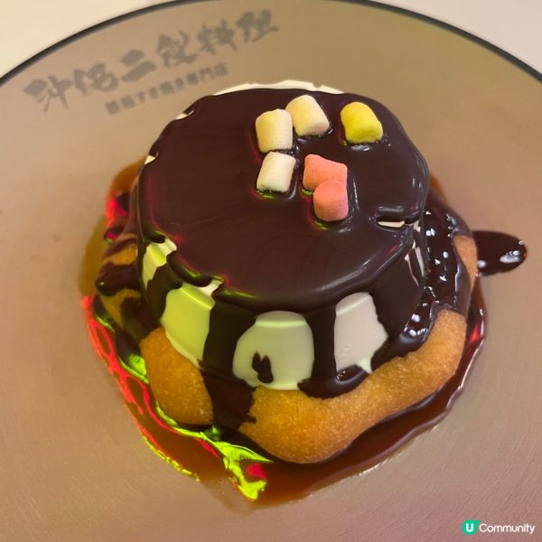 📝荃灣。沖繩二段料理