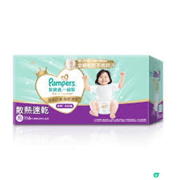 幫寶適全新一級幫褲型拉拉褲吸收力強又透氣，穿脫方便，適合活躍...