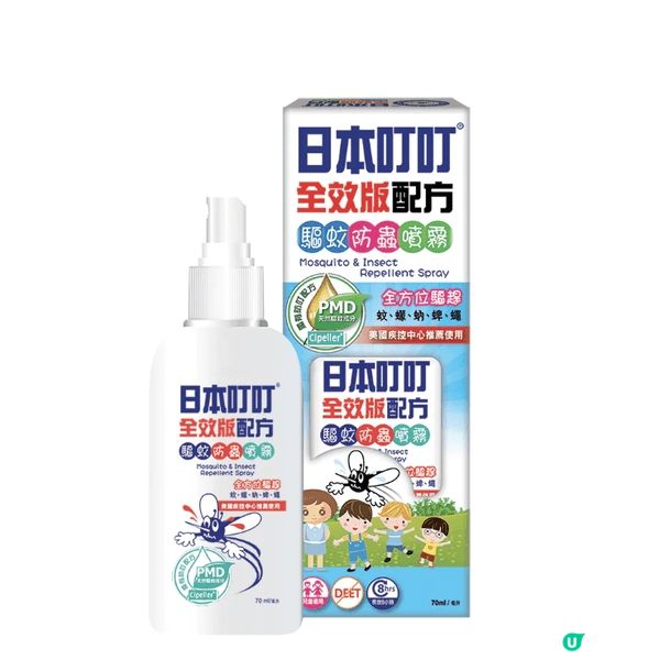 夏天蚊蟲較多外出必備蚊怕水