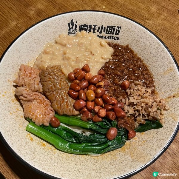 📝中環。瘋狂小面