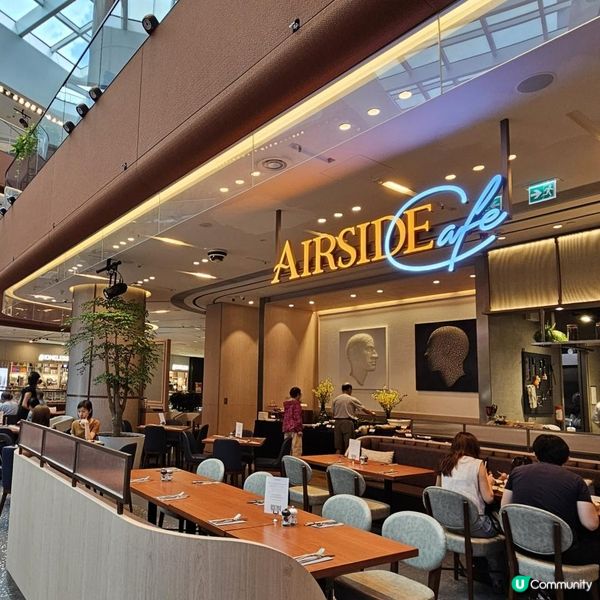 [週末AIRSIDE嘆返個半自助早午餐]