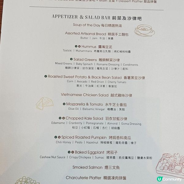 [週末AIRSIDE嘆返個半自助早午餐]