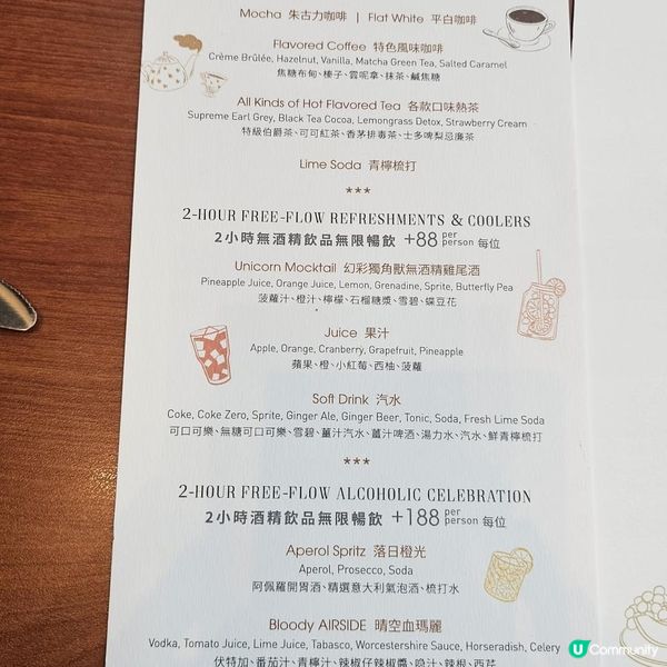 [週末AIRSIDE嘆返個半自助早午餐]