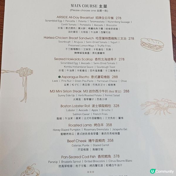 [週末AIRSIDE嘆返個半自助早午餐]