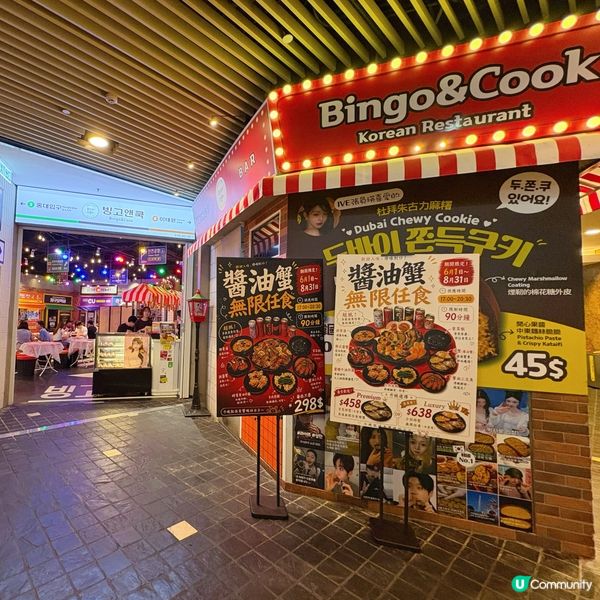 抵食醬油蟹放題🦀