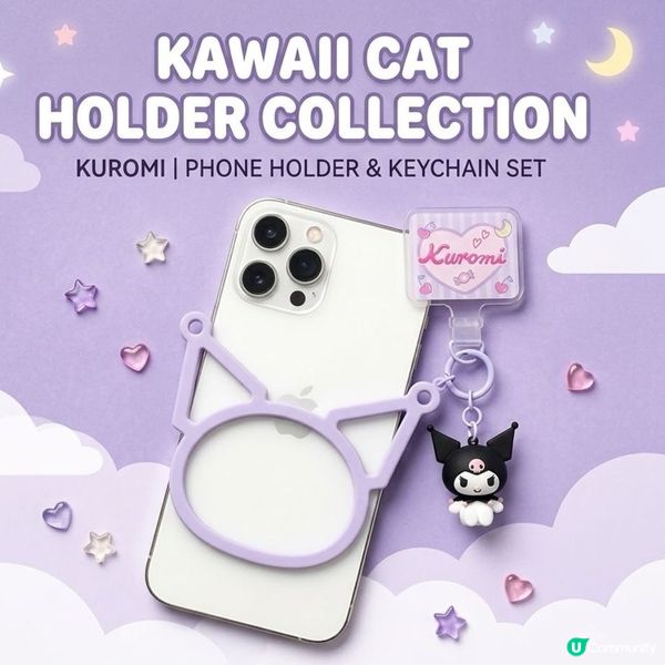 2026 Sanrio Character手機掛繩鎖匙扣