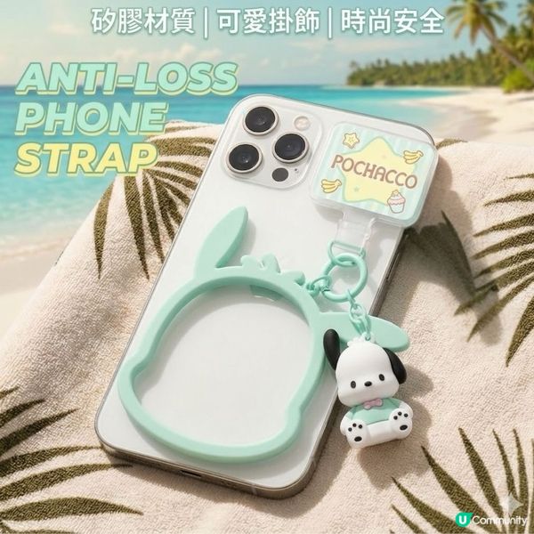 2026 Sanrio Character手機掛繩鎖匙扣