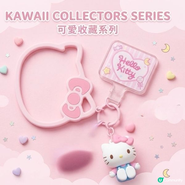 2026 Sanrio Character手機掛繩鎖匙扣