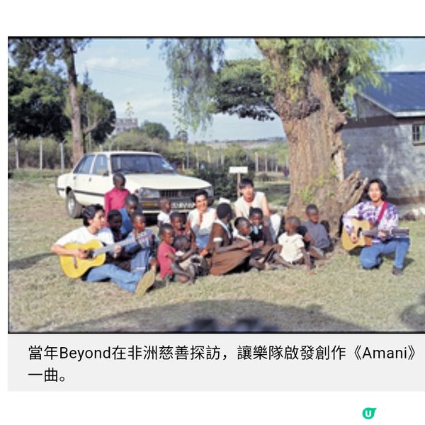 黃家駒逝世33周年 首齣紀錄片 《真的相識過》回望舊日的足迹