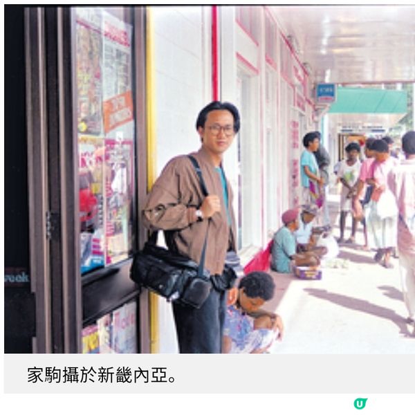 黃家駒逝世33周年 首齣紀錄片 《真的相識過》回望舊日的足迹