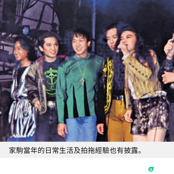 黃家駒逝世33周年 首齣紀錄片 《真的相識過》回望舊日的足迹
