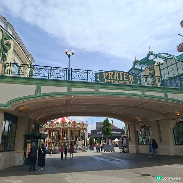✨維也納旅遊好去處🥰普拉特公園🎢免費入場🎠