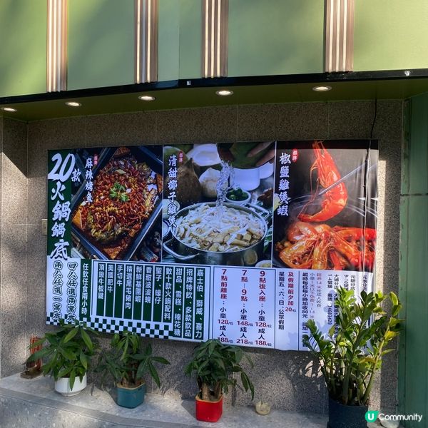 大埔抵食,雞煲火鍋放題😚