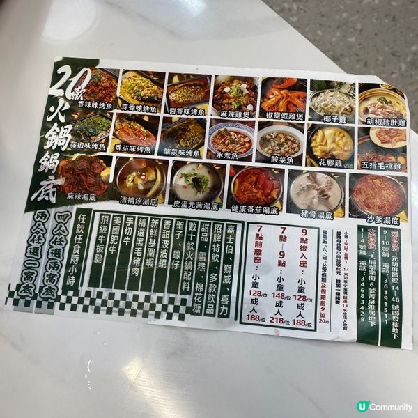 大埔抵食,雞煲火鍋放題😚