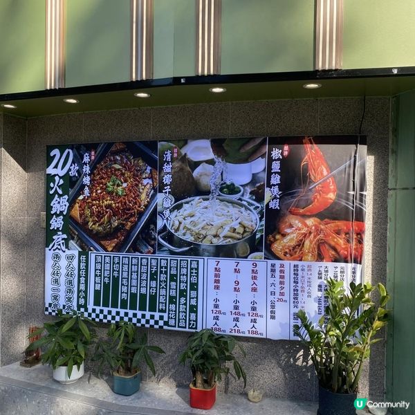 😍大埔抵食，雞煲火鍋放題