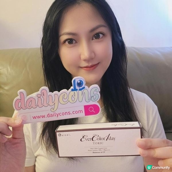 🌸 美瞳開箱｜Dailycons EverColor 1 