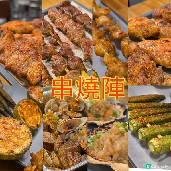 旺角串燒陣🍻啖啖肉！